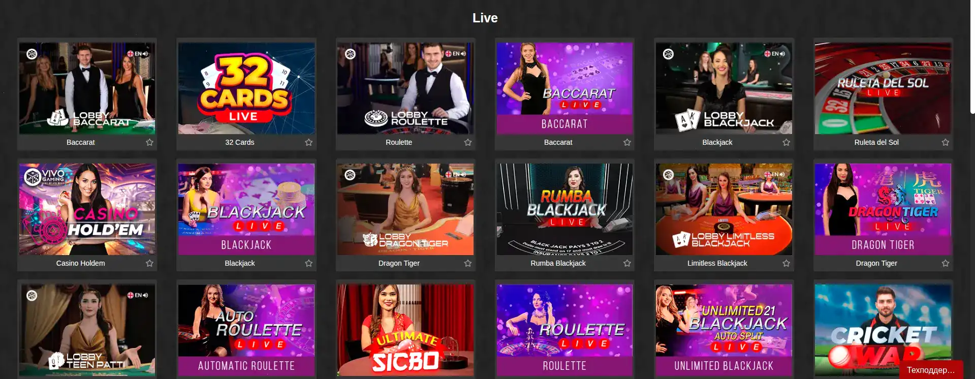 Мобильная версия казино Фонтан на телефоне